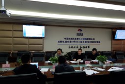 水電七局地鐵18號線預(yù)案評審